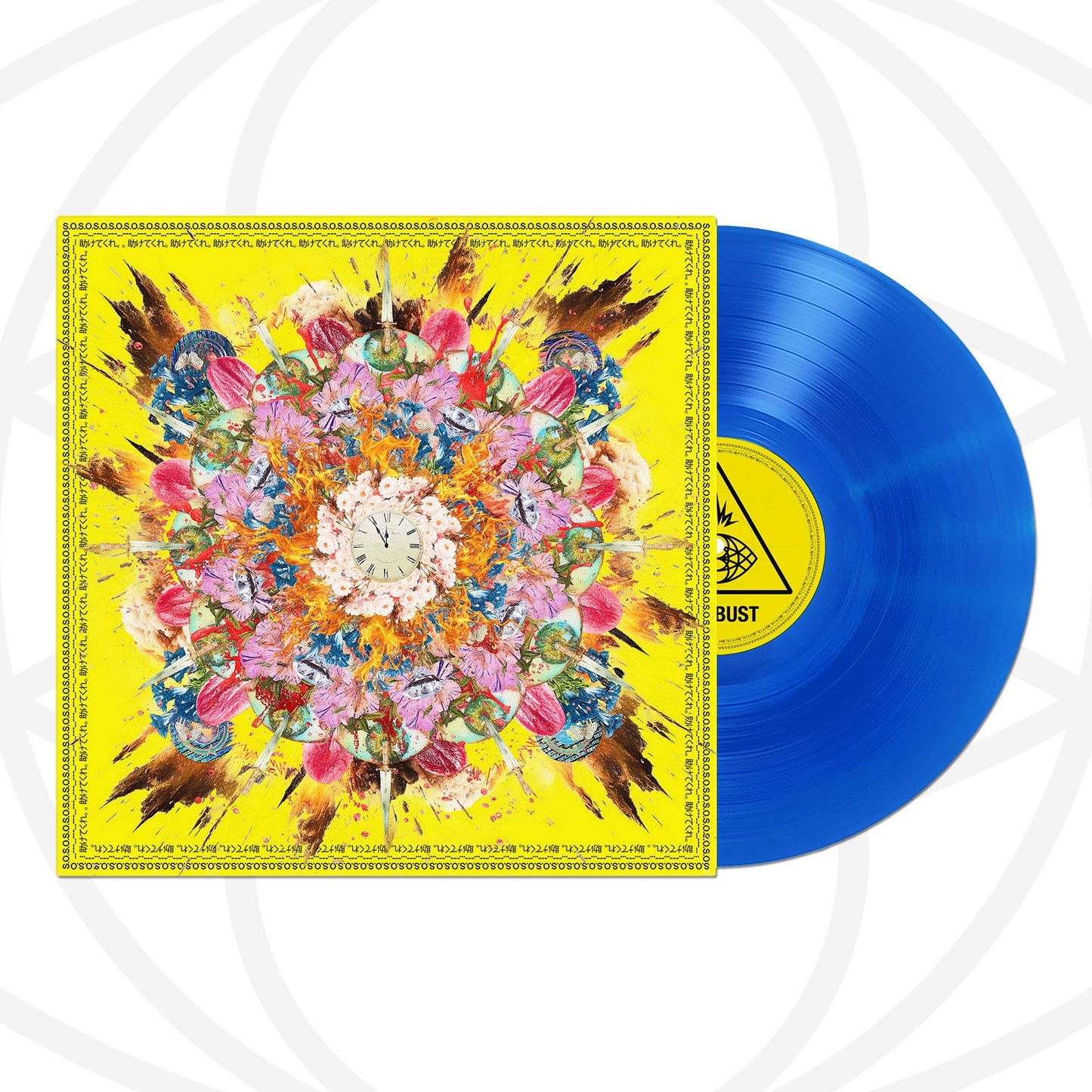 Many Eyes Combust 12 inch on clear blue vinyl