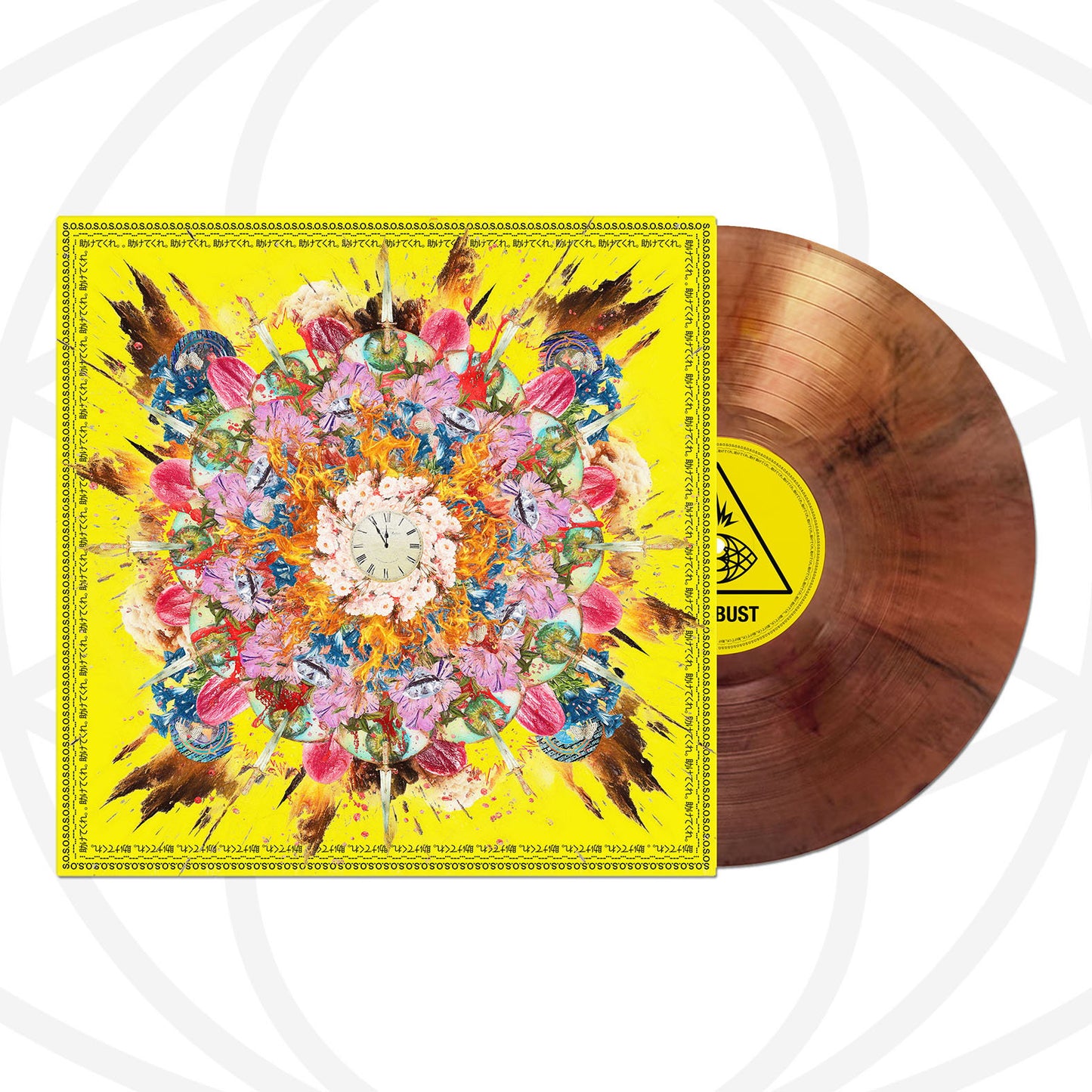 Many Eyes Combust 12 inch vinyl, Dusk