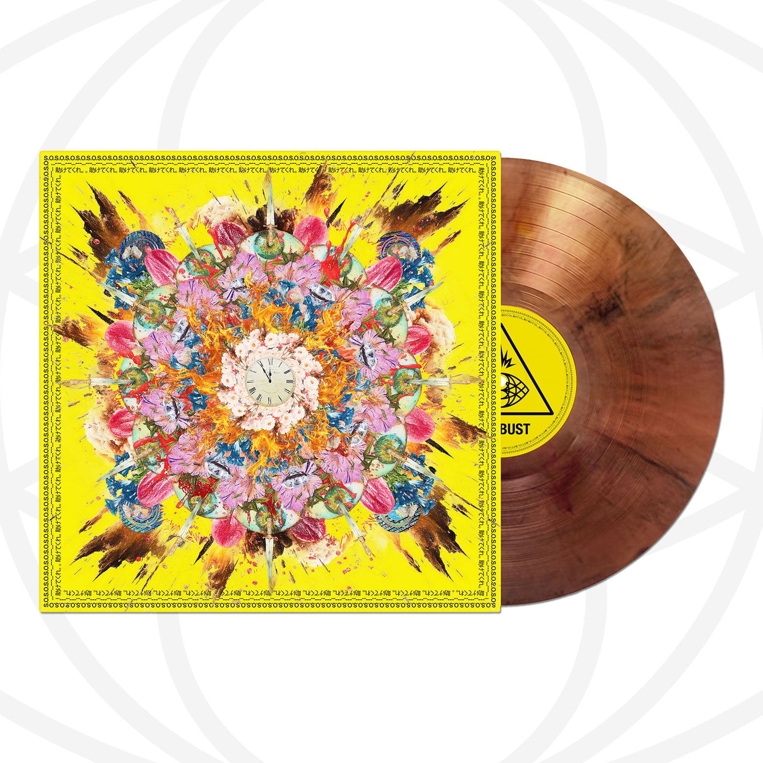 Many Eyes Combust 12 inch vinyl, Dusk