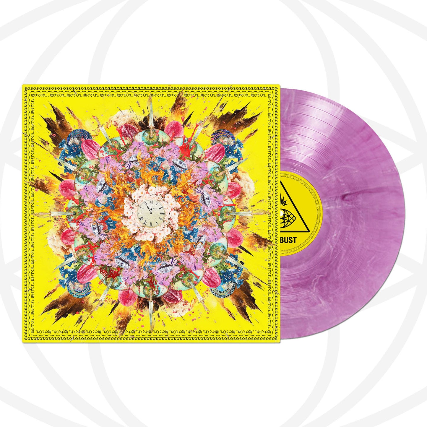 Many Eyes Combust 12 inch EP on Purple Majesty vinyl